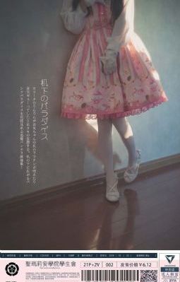 于她心上听风于她心上听晚风-理论片嘟嘟动漫网