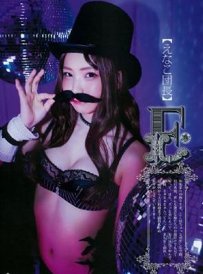 臭山贼，朕就是女帝-神马午夜成人直接看