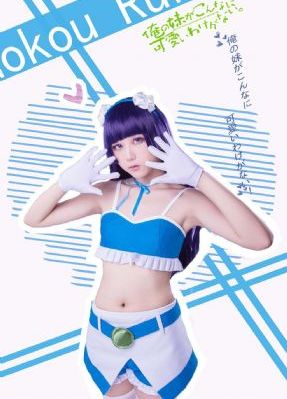 怪人的沙拉碗-人人影视日本电影在线